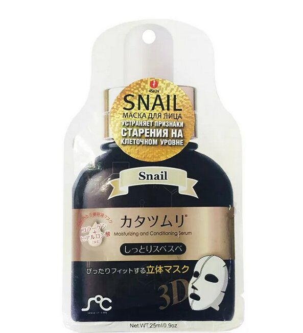 3D маска-сыворотка для лица с улиточным экстрактом Rainbowbeauty 25мл 3D маска-сыворотка для лица с улиточным экстрактом Rainbowbeauty 25мл