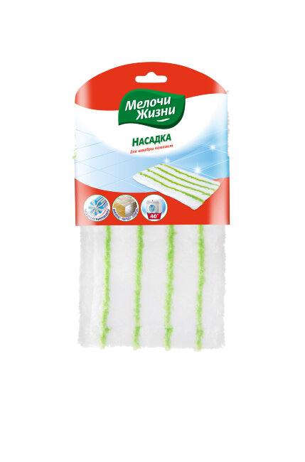 Мелочи Жизни Насадка запасная для швабры Мини