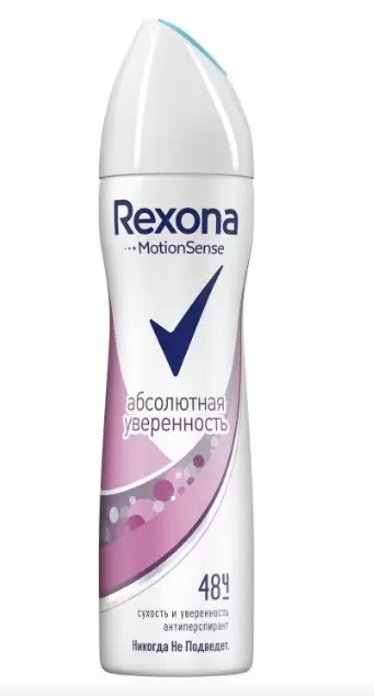 REXONA Антиперспирант для тела Абсолютная уверенность 150мл REXONA Антиперспирант для тела Абсолютная уверенность 150мл