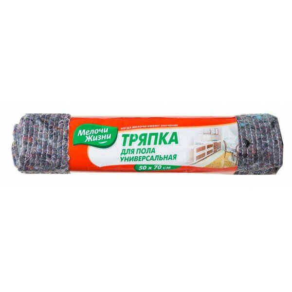 МЖ Тряпка для пола хлопковая 1шт МЖ Тряпка для пола хлопковая 1шт