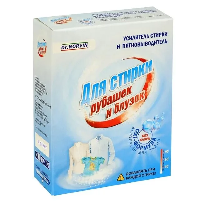 Для стирки рубашек и блузок (усилитель СМС и пятновыводитель) "Dr.Norvin" 300 гр. 2 шт. Для стирки рубашек и блузок (усилитель СМС и пятновыводитель) "Dr.Norvin" 300 гр. 2 шт.