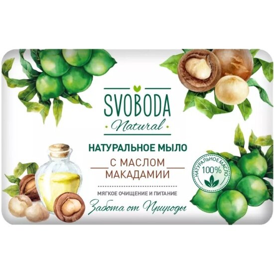 SVOBODA туалетное мыло с маслом макадамии в обертке 90г