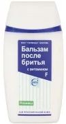 Свобода Бальзам после бритья с витамином F для чувствительной кожи 150мл