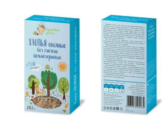Здоровые детки Овсяные хлопья без глютена 185 г Здоровые детки Овсяные хлопья без глютена 185 г