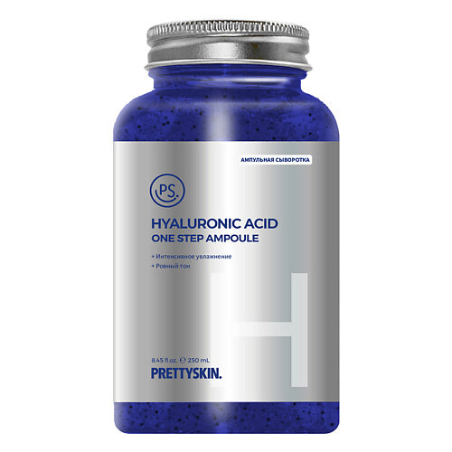Мультифункциональная ампульная сыворотка с гиалуроновой кислотой и ниацинамидом «PRETTYSKIN», 250 мл Мультифункциональная ампульная сыворотка с гиалуроновой кислотой и ниацинамидом «PRETTYSKIN», 250 мл