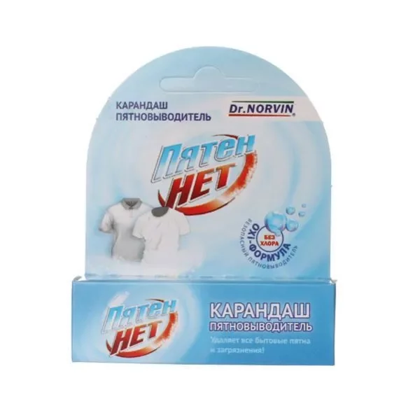 Карандаш-пятновыводитель "ПятенНет" "Dr. Norvin" 35 гр. 2 шт.