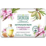 SVOBODA туалетное мыло с миндальным маслом в обертке 90г