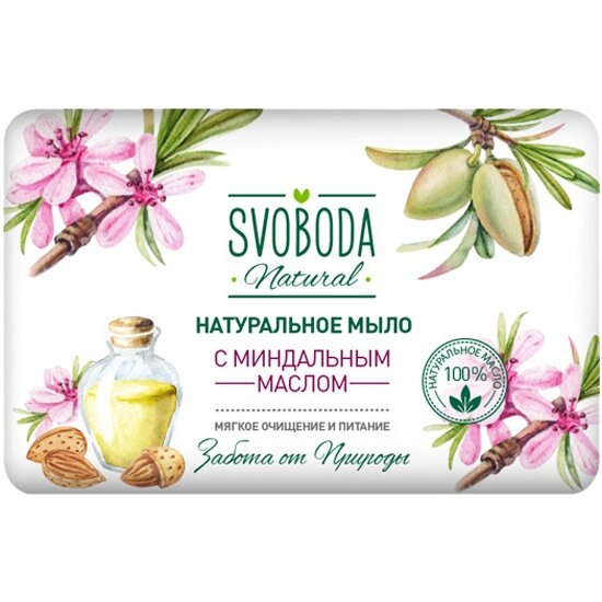 SVOBODA туалетное мыло с миндальным маслом в обертке 90г